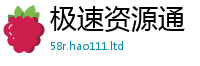 2025新澳门免费传真除7777788888管家婆老家凤凰